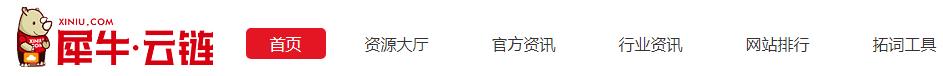 犀牛云链 犀牛云链