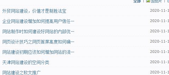 小匠新浪博客发文 小匠新浪博客发文