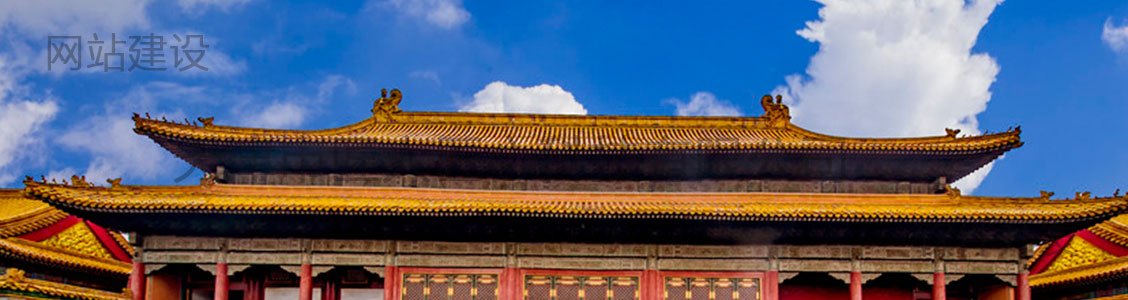 天津网站建设_天津网站制作_天津网页设计_金年会娱乐官网首页下载