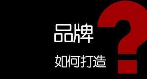 企业形象推广怎么做 企业形象推广怎么做