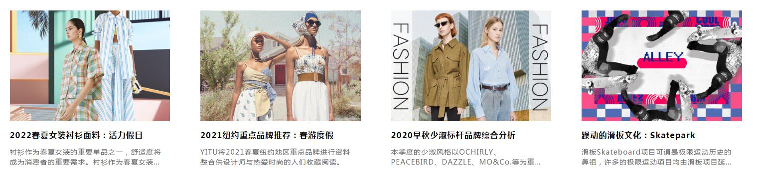 服装类购物商城网站建设方案 服装类购物商城网站建设方案