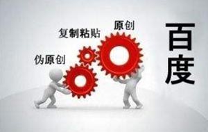 采集的文章应该如何修改 采集的文章应该如何修改