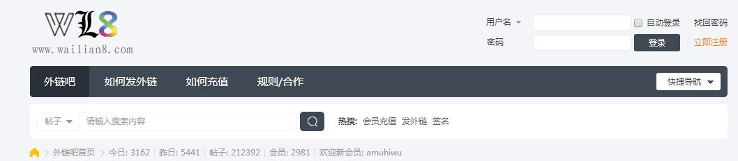 图:网络推广免费平台——外链吧 图:网络推广免费平台——外链吧