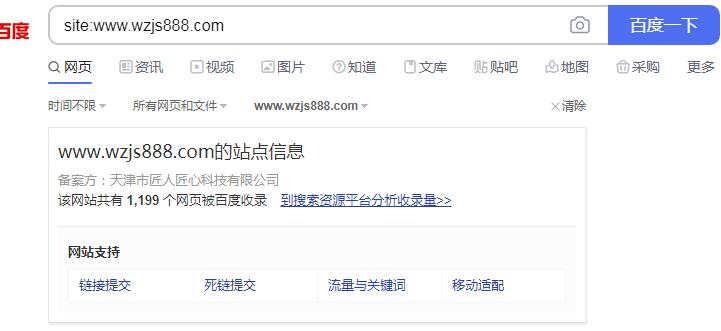 示例:site:www.bj-ggp.com 示例:site:www.bj-ggp.com