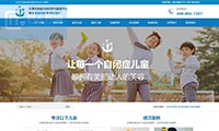 天津网站建设_天津建站_天津网页设计