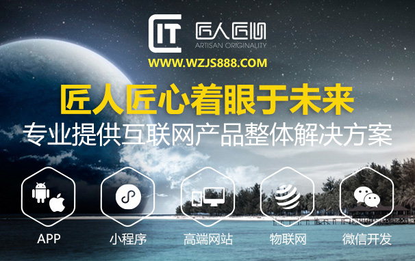 开发微信小程序,小程序开发,微信小程序定制 开发微信小程序,小程序开发,微信小程序定制