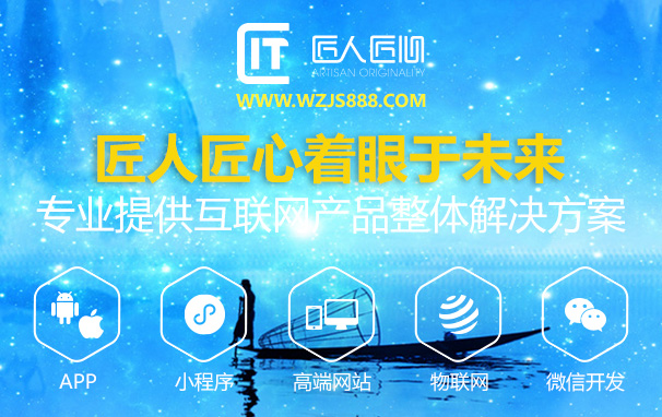 微信网站制作,网站制作,网站建设,网页设计 微信网站制作,网站制作,网站建设,网页设计