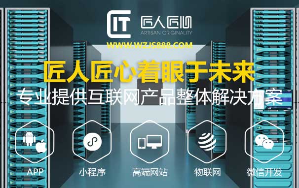APP软件开发模式差异很大_手机app制作费用价格区别 APP软件开发模式差异很大_手机app制作费用价格区别