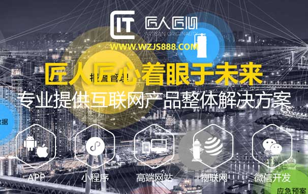 客观的分析APP开发公司的报价问题 客观的分析APP开发公司的报价问题