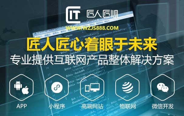 小程序开发的流程一步也不能少 小程序开发的流程一步也不能少