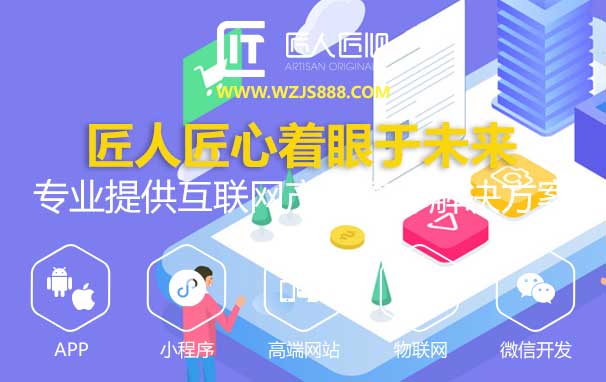 APP商城系统研发的设计思路是什么? APP商城系统研发的设计思路是什么?