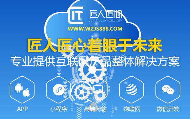 APP开发应该选择native APP开发还是web APP开发? APP开发应该选择native APP开发还是web APP开发?