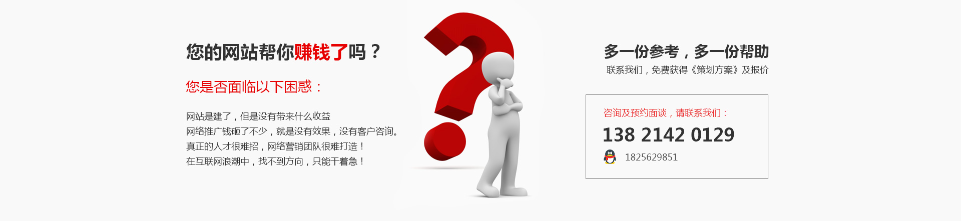 天津网站建设_天津网页设计_天津建站_多一份参考多一份帮助
